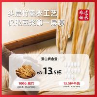 田知府 干货 原浆腐竹 248g(单位：袋)