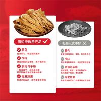 田知府 干货 原浆腐竹 248g(单位：袋)