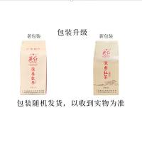 英红 红茶 一级 英红九号 150g (单位:袋) 新老包装随机发货