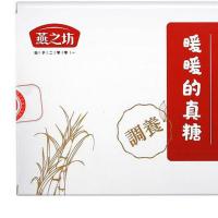 燕之坊 鳌古 黑糖 360g 新老包装随机发货 (单位:盒)
