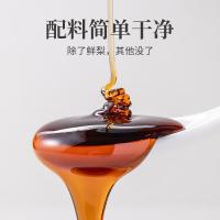 方家铺子 无添加 纯梨膏 150g(单位：罐)
