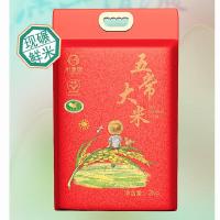 米妹妹（MIMEIMEI） 五常 大米 2kg 真空包装 (单位:袋)