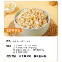 燕之坊 金谷满仓 杂粮粗粮礼盒 3.2kg 黄小米400g+黑米400g+东北黄豆400g+高粱米400g+小玉米渣400g+燕麦仁400g+小麦仁400g+糙米400g（单位：盒）