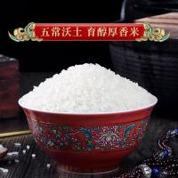 柴火大院 一等 五常大米 2.5kg 真空包装 (单位:袋)  新老包装随机发货