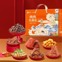 良品铺子 肉肉大满足 CS-N04 巴蜀牛肉70g高蛋白肉脯100g鲜卤鸭翅95g鲜卤鸭锁骨100g鲜卤鸭翅根75g鲜卤鸭脖100g低脂鸡胸肉100g小鱼仔80g火锅嫩鱼丸88g (单位:箱)