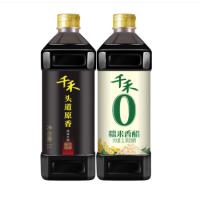 千禾 生抽香醋 组合装 头道原香生抽1L+糯米香醋1L (单位:组)
