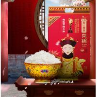聖上壹品 问稻有机五常大米 优质一等真空包装 5kg (单位:袋)