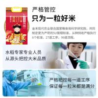 聖上壹品 问稻有机五常大米 优质一等真空包装 5kg (单位:袋)