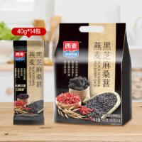 西麦（SEAMILD） 燕麦新食养生系列 家庭装 黑芝麻桑葚燕麦560g+红豆意仁燕麦560g+奇亚籽490g (单位:组)