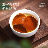 福茗源 二十五年新会陈化大红皮 陈皮 250g（单位：盒）