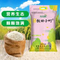 九月葵 秋田小町 大米 5kg 真空包装（单位：袋）