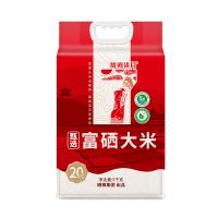 陇间柒月 甄选 真空包装 富硒大米 5kg (单位:袋)