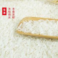 陇间柒月 甄选 真空包装 富硒大米 5kg (单位:袋)