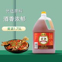 恒顺 10° 黄酒 1.75L(单位：桶)
