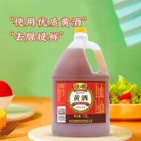 恒顺 10° 黄酒 1.75L(单位：桶)