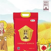 皇家粮仓（ROYAL GRANARY）悦享原香 丝苗米 5kg （单位:袋）