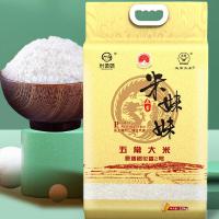 米妹妹（MIMEIMEI） 五常 真空包装 稻花香大米（精选） 2.5kg/袋 (单位:袋)