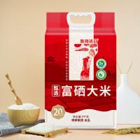 陇间柒月 恩施富硒  大米 新旧包装随机发货 5kg 真空包装 （单位:袋）