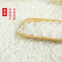 陇间柒月 恩施富硒  大米 新旧包装随机发货 5kg 真空包装 （单位:袋）