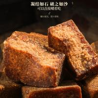 福东海（FU DONG HAI） 有机 红糖块 500g 云南手工甘蔗黑糖生理期煮老红糖姜茶糖水 (单位:瓶)
