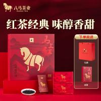 八马茶业 D0214 马上红 武夷山正山小种红茶 4g/包 48包/盒 192g(单位：盒)
