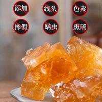 乡珍味（XIANGZHENWEI） 黄冰糖 2.5KG/瓶 （单位：瓶）