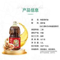 咪然 非转基因 特香菜籽油 1.8L （单位：瓶）