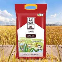 皇家粮仓（ROYAL GRANARY） 金橄榄 珍珠米 5kg (单位: 袋) 真空包装