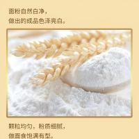鲁花 多用途小麦粉 七星雪晶  5kg (单位:袋)