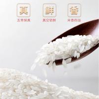 米妹妹（MIMEIMEI） 真空包装 五常财神大米 2.5kg (单位:袋)