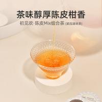 小罐茶 初见欢 陈皮Mix组合茶 180g 陈皮白茶5克*18饼+陈皮普洱茶5克*18饼（单位：盒）