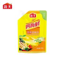 海天 四海鲜 鸡精 200g（单位：袋）新老包装随机发货