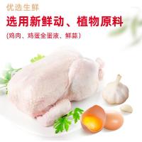 海天 四海鲜 鸡精 200g（单位：袋）新老包装随机发货