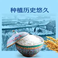 福临门 小站稻大米 5kg 真空包装（单位：袋）