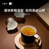小罐茶 金罐白毫银针茶礼盒装 80g 4g/罐 20罐/盒（单位：盒）