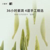 小罐茶 金罐白毫银针茶礼盒装 80g 4g/罐 20罐/盒（单位：盒）