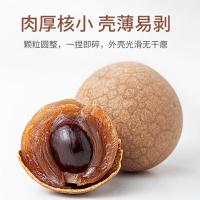 田知府 经典款 桂圆干 180g(单位：袋)