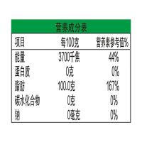 金龙鱼 真香低芥酸菜籽油 非转基因 1.8L (单位:瓶)