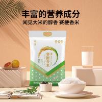 皖亭 赛粳香米  真空包装 2.5kg （单位：袋）