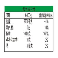 金龙鱼 非转基因 真香低芥酸菜籽油 5L 黄色（单位：桶）