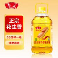 鲁花 一级 非转基因 5S压榨特香花生油 5L (单位:桶)
