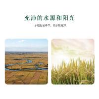 福临门 金粳稻东北大米 5kg（单位：袋）真空包装
