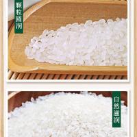 福临门 金粳稻东北大米 5kg（单位：袋）真空包装