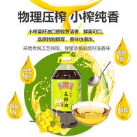 蜀妈妈 小榨纯香 菜籽油 4L(单位：瓶)