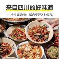 蜀妈妈 小榨纯香 菜籽油 4L(单位：瓶)