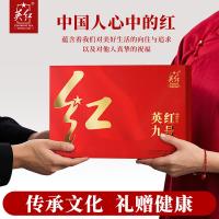 英红 中国红红字 九号浓香型一级有机红茶礼盒 200g（5g*40包）(单位：盒)