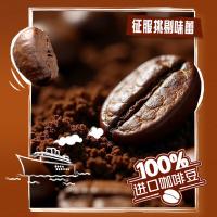雀巢（Nestle） 特浓 1+2低糖速溶咖啡 90条 1170g(单位：盒) 新老包装随机