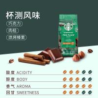 星巴克（STARBUCKS） 派克市场 精品烘焙咖啡豆 中烘黑咖啡 200g(单位：袋)