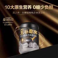 五谷磨房 核桃芝麻黑豆粉546g（单位：罐）