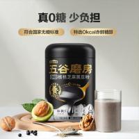 五谷磨房 核桃芝麻黑豆粉546g（单位：罐）